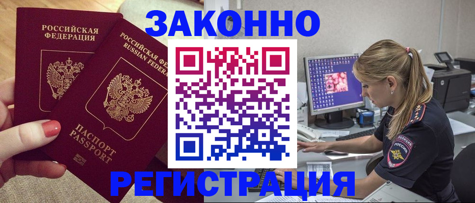 где прописаться в Малой Вишере